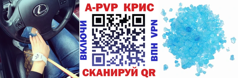Alpha-PVP Crystall  сайты даркнета как зайти  Гдов 