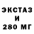 Метадон кристалл Qristi Nakashidze