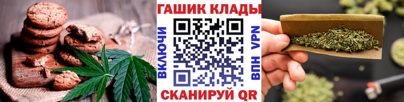 Cannafood конопля  Гдов 