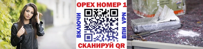 маркетплейс наркотические препараты магазин продажи наркотиков Гдов COCAIN Колумбийский