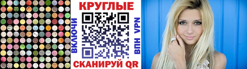 Экстази 99%  наркотики  Гдов 