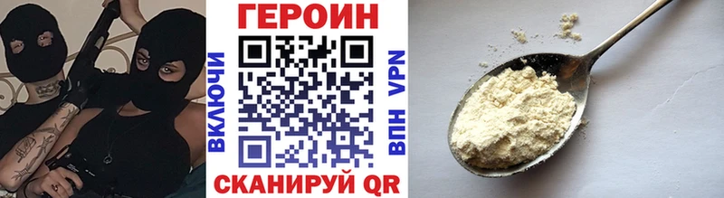 ссылка на мегу сайт  как найти наркотики  Гдов  ГЕРОИН белый 