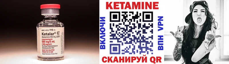 МЕГА ссылки  где найти   Гдов  Кетамин ketamine 