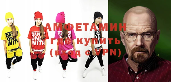 таблы Абаза
