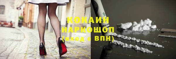 наркотики Алексин