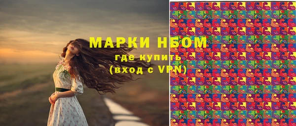 герыч Алексеевка