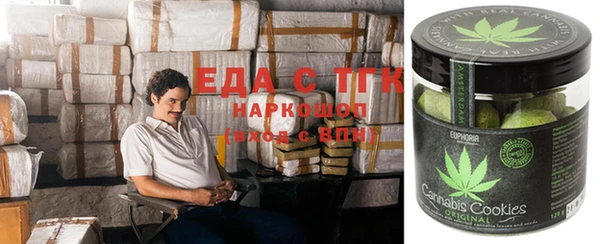 наркотики Алексин