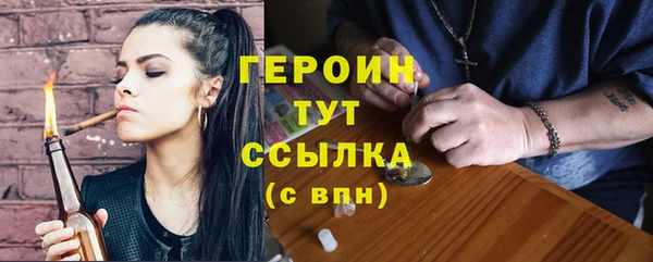 наркотики Алексин