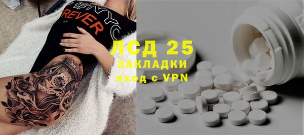 трава Абинск