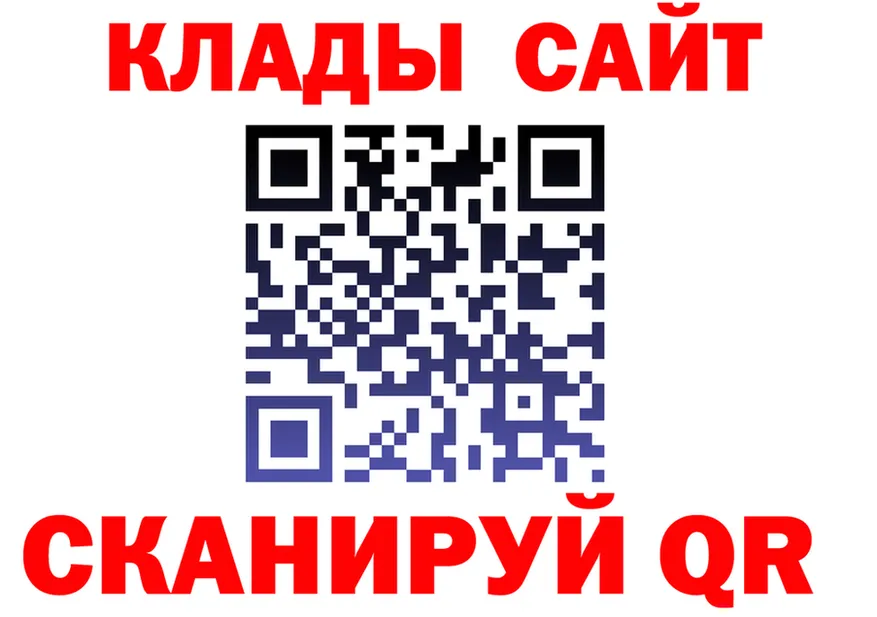 МЕТАДОН кристалл зеркало мориарти KRAKEN Гдов