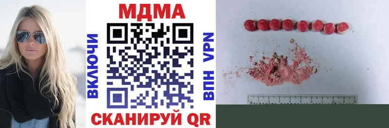 МДМА VHQ  Гдов 