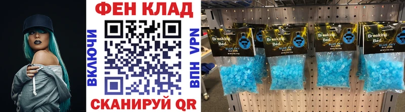 МЕТАМФЕТАМИН Декстрометамфетамин 99.9%  Гдов 