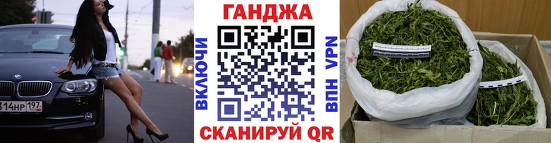 МАРИХУАНА гибрид Гдов